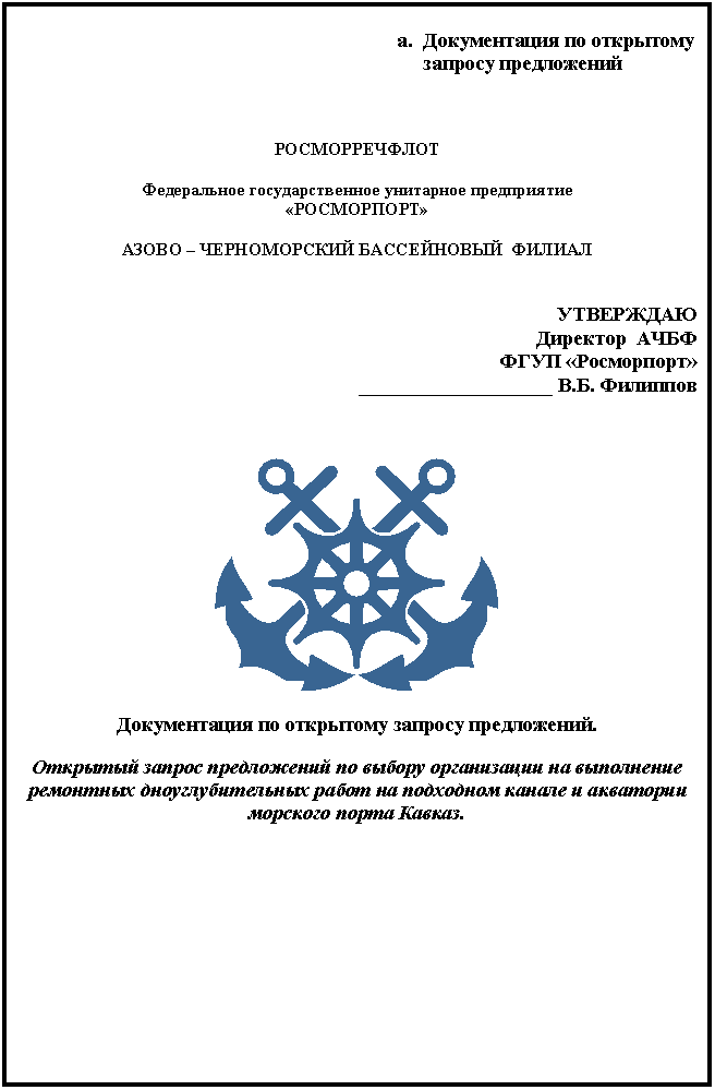 �������: