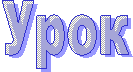 ���� 