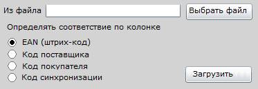 загрузка из файла - Диалог