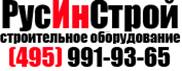 logo_Volk