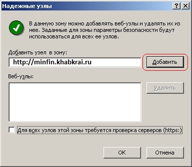 http://*****/help/nastr_ie/screen3.jpg