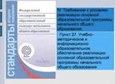 http://oo3.mail.yandex.net/static/4b0a8080753e47dfbe923c2d2f6ee57f/tmpyXzUxx_html_605e9fb3.jpg