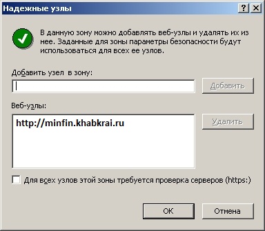 http://*****/help/nastr_ie/screen4.jpg