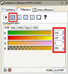 F:\������� ��� Inkscape\������_04.jpg
