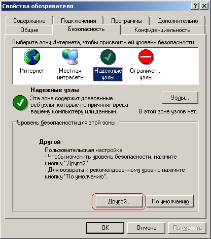 http://*****/help/nastr_ie/screen6.jpg