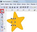 F:\������� ��� Inkscape\������_06.jpg