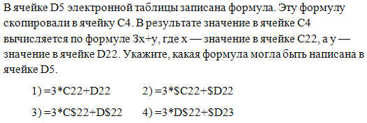 http://*****/school/ege/base/a7/42.gif