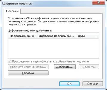 \\192.168.35.135\Incoming\Слава\Картинки для инструкций, ворд 2007, винда 7\3.jpg