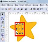 F:\������� ��� Inkscape\������_07.jpg