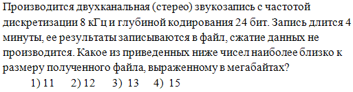 http://*****/school/ege/base/a8/10.gif