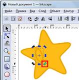 F:\������� ��� Inkscape\������_08.jpg