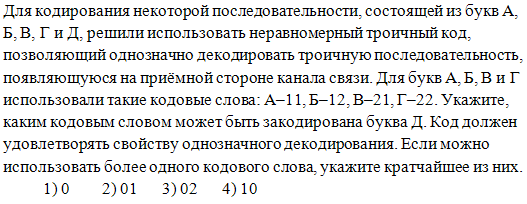 http://*****/school/ege/base/a9/49.gif