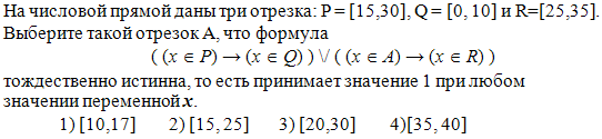 http://*****/school/ege/base/a10/52.gif