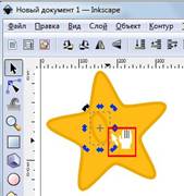 F:\������� ��� Inkscape\������_09.jpg