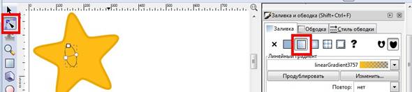 F:\������� ��� Inkscape\������_10.jpg