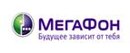 MegaFon_4colour_horizont_slogan.jpg