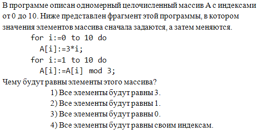 http://*****/school/ege/base/a12/60.gif