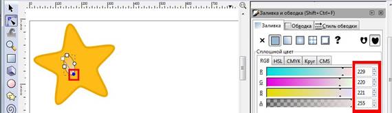 F:\������� ��� Inkscape\������_11.jpg