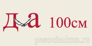 "ребусы математические" математический ребус