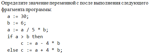 http://*****/school/ege/base/b2/34.gif