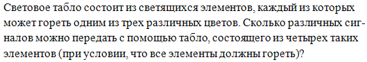 http://*****/school/ege/base/b4/12.gif