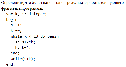 http://*****/school/ege/base/b5/10.gif