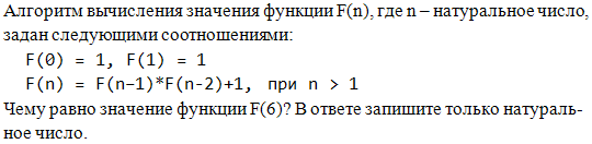 http://*****/school/ege/base/b6/10.gif