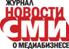 http://*****/files/logo/news_smi.jpg