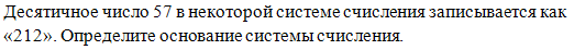 http://*****/school/ege/base/b7/65.gif