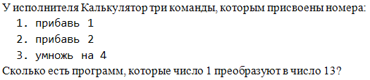 http://*****/school/ege/base/b13/10.gif