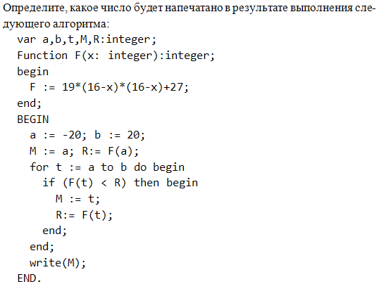 http://*****/school/ege/base/b14/25.gif