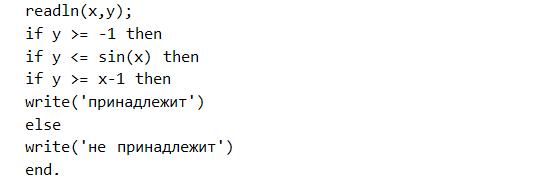 http://*****/school/ege/base/c1/12-2.gif