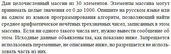 http://*****/school/ege/base/c2/30-1.gif