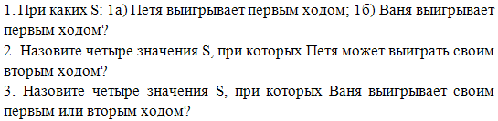 http://*****/school/ege/base/c3/10-3.gif