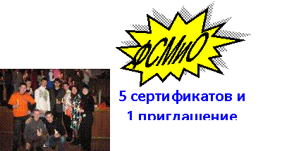 ФСМиО