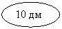 ����: 10 ��