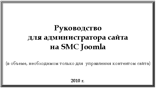 Подпись: