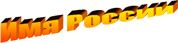 ��� ������