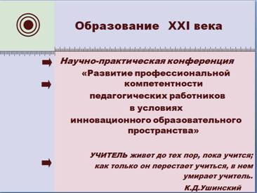 C:\Documents