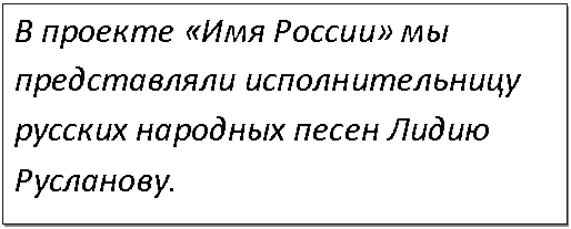 �������: � ������� «��� ������» �� ������������ ��������������� ������� �������� ����� ����� ���������.





