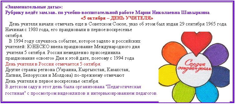 �������: «�������������� ����»: 

������� ���� ���.���. �� ������-�������������� ������ ����� ���������� ���������. 

«<a title=