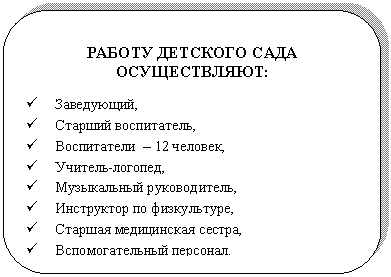 ����������� �������������: ������ �������� ���� ������������: 

ü ����������, 

ü ������� �����������, 

ü ����������� � 12 �������, 

ü �������-�������, 

ü ����������� ������������, 

ü ���������� �� �����������, 

ü ������� ����������� ������, 

ü ��������������� ��������.



