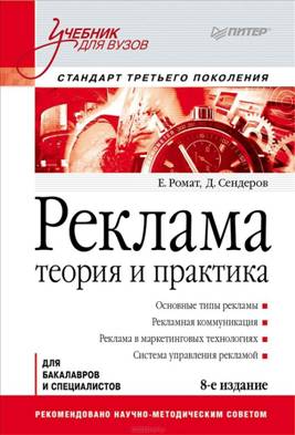 http://www.knigoed.info/image/book/.jpg