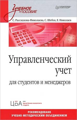 http://booklya.com.ua/files/books/57929_1.jpg