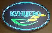 Картинка 16 из 48051