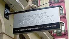 Картинка 13 из 3703
