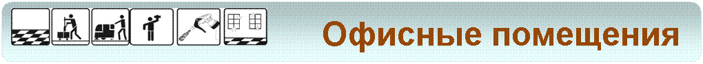 Скругленный
