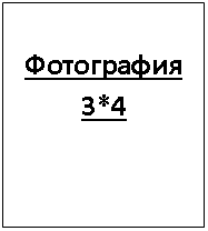 �������: ���������� 3*4



