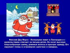 C:\Users\школа\Desktop\выпуск