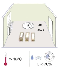 ��������: C:\Rabota\Sites\chaikalaminate\images\instruction\01.png